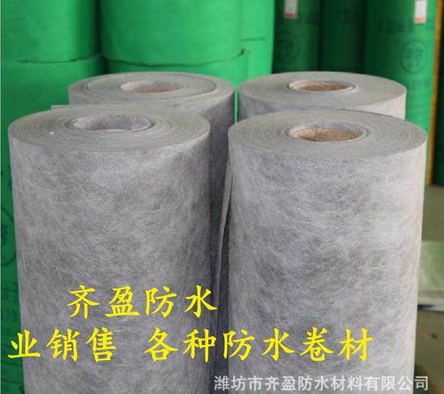 咨詢突泉縣聚乙烯丙綸防水卷材 濰坊齊盈防水