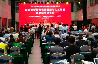 山大集中簽約2.1億元重大項(xiàng)目 一成果轉(zhuǎn)讓獲6千萬(wàn)