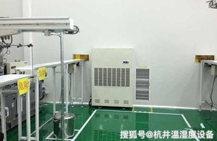 工廠倉(cāng)庫(kù)濕度過(guò)高的解決方案與除濕方案推薦及成果轉(zhuǎn)讓