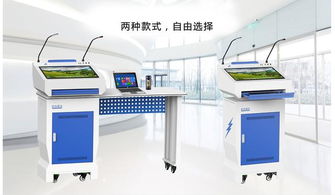 智能講臺(tái) 引領(lǐng)未來(lái)教育的多媒體中樞與一站式技術(shù)咨詢